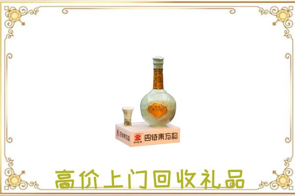 福建省回收四特酒