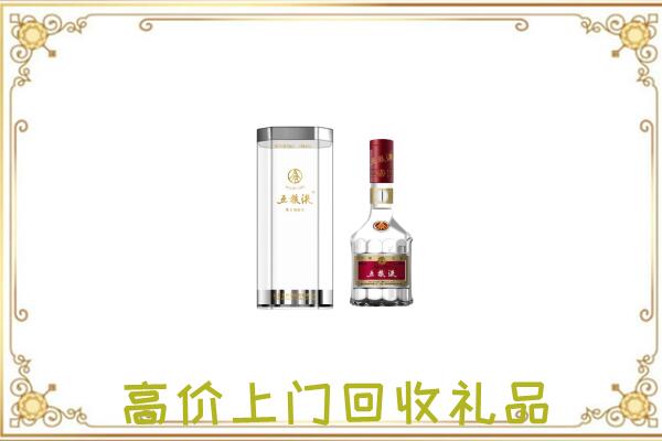 福建省回收五粮液酒