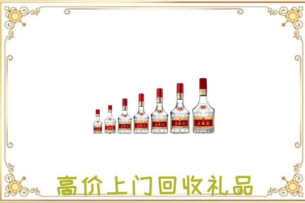 福建省回收老酒